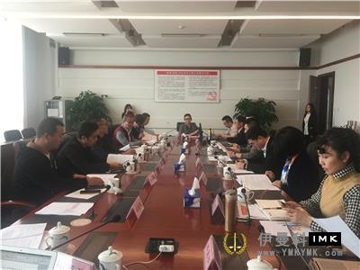 The first joint meeting of Shenzhen Disabled Persons' Federation, Shenzhen Lions Club and Shenzhen Huashi Public Welfare Foundation was held successfully news 图1张
